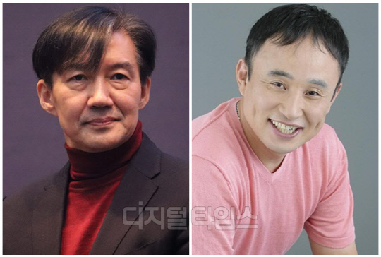 조국(왼쪽) 조국혁신당 대표와 개그맨 서승만씨. <디지털타임스 DB>